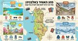 מזג האוויר באלבניה: המדריך המלא – מתי לטוס ומה לארוז?