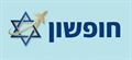 לוגו חופשון